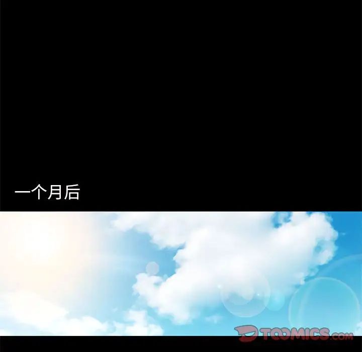 邂逅第37话