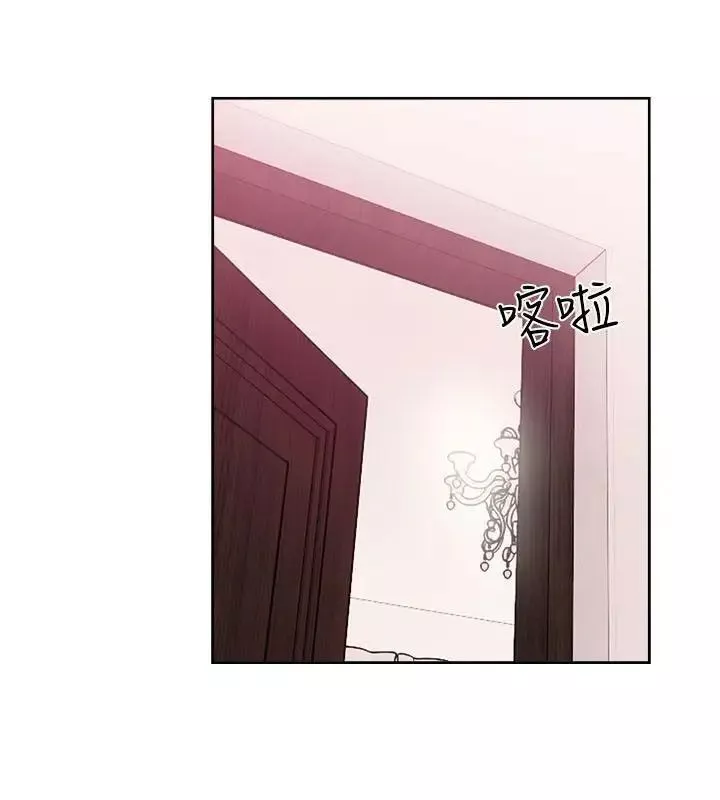 解禁:初始的快感第52話-確立目標