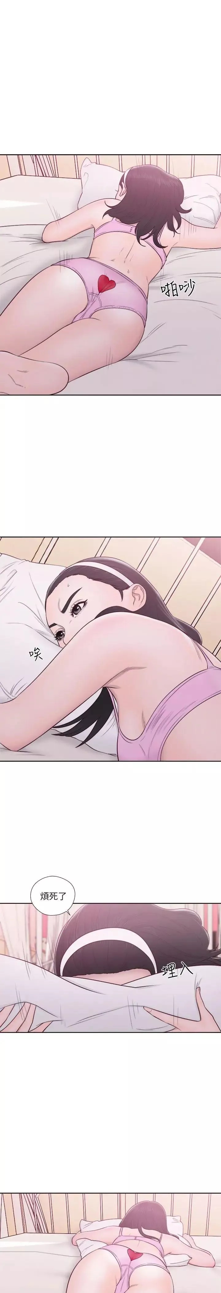 解禁:初始的快感第52話-確立目標