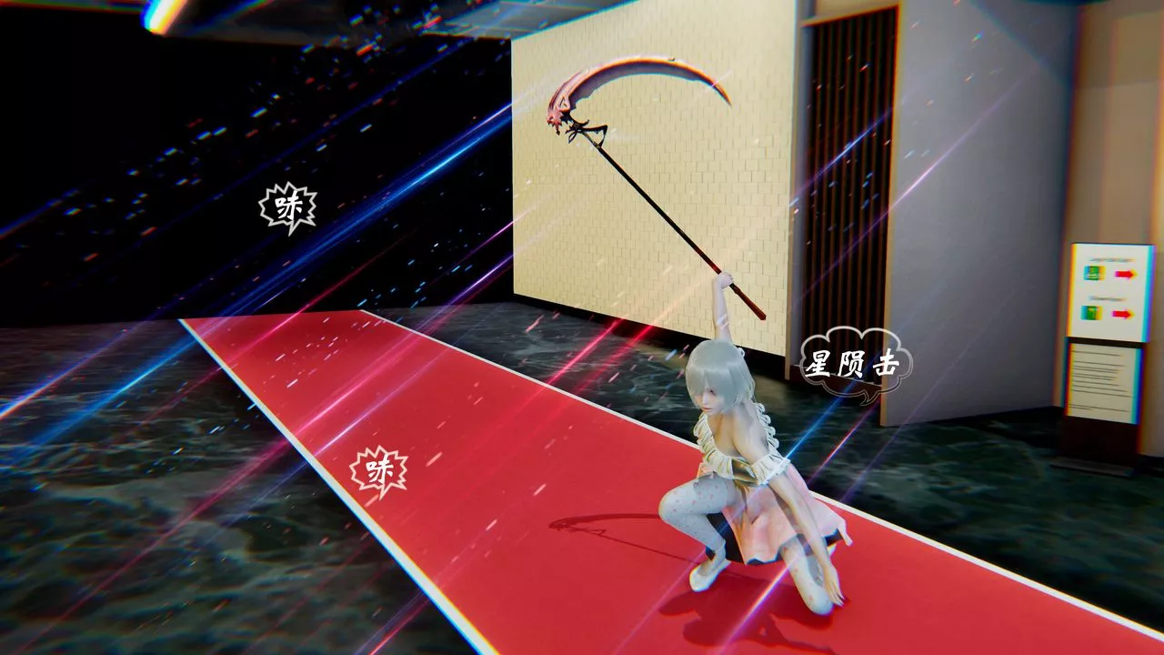 [3D]破界紀元-第二季破碎篇第14話
