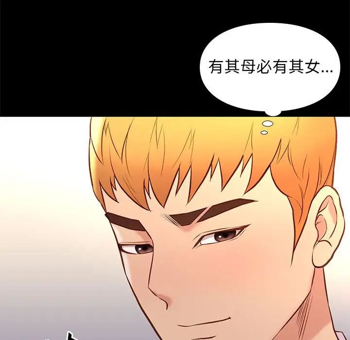 邂逅第37话