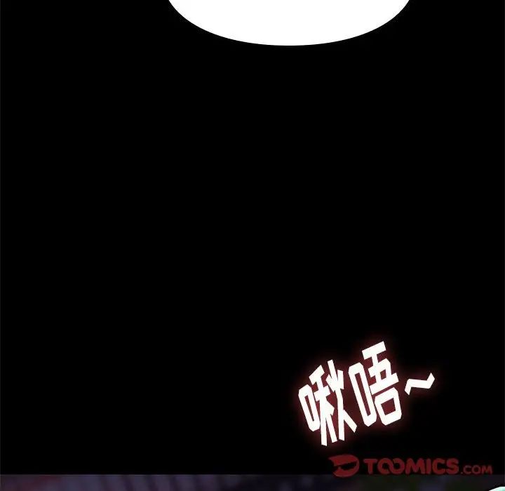 邂逅第37話