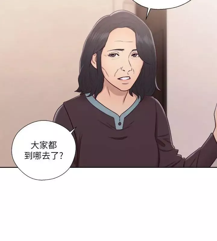 解禁:初始的快感第52話-確立目標