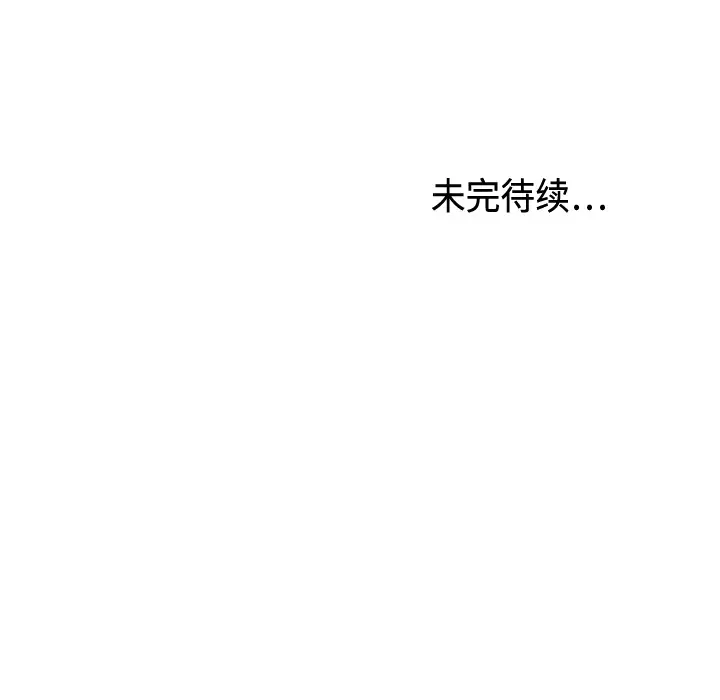 噩夜鬼手第4话