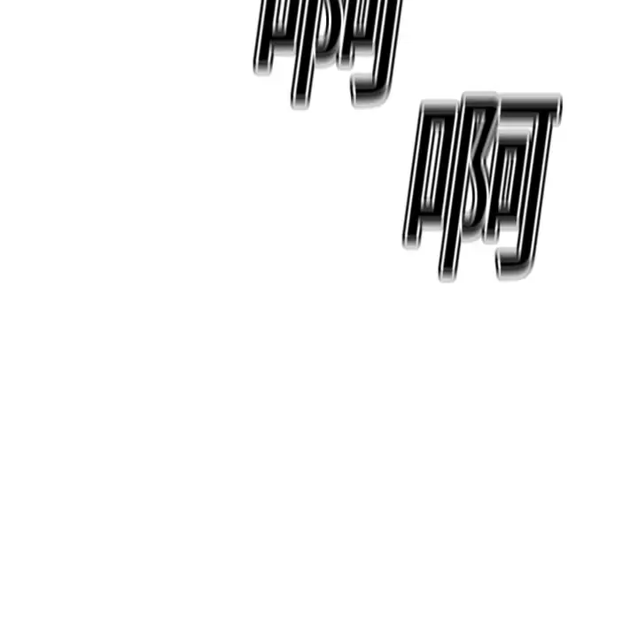 噩夜鬼手第4话