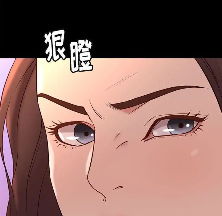 邂逅第37話