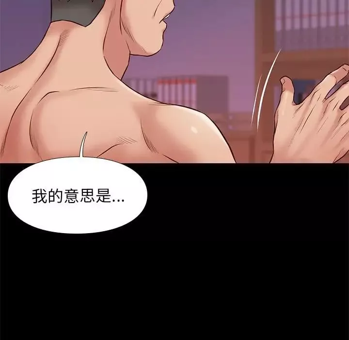 邂逅第37話
