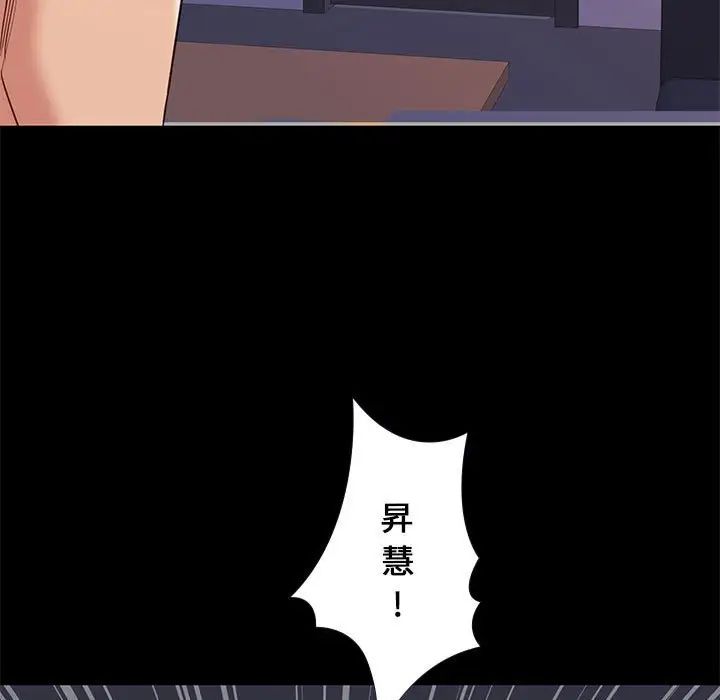 邂逅第37話