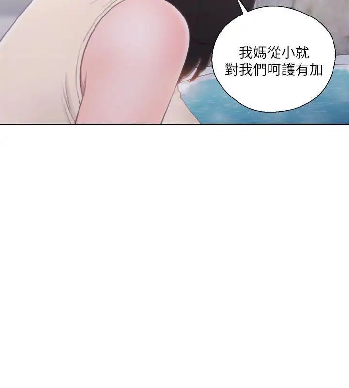 解禁:初始的快感第53话-解放的心情