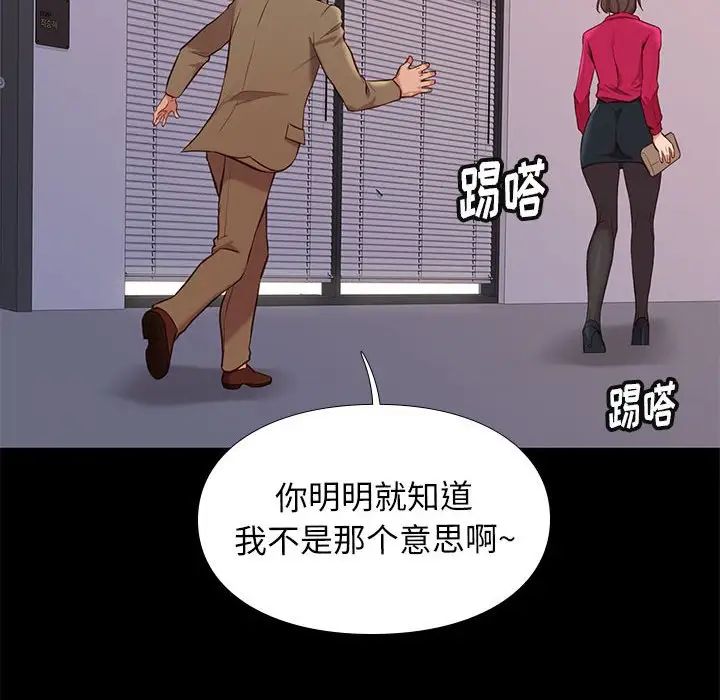 邂逅第37話