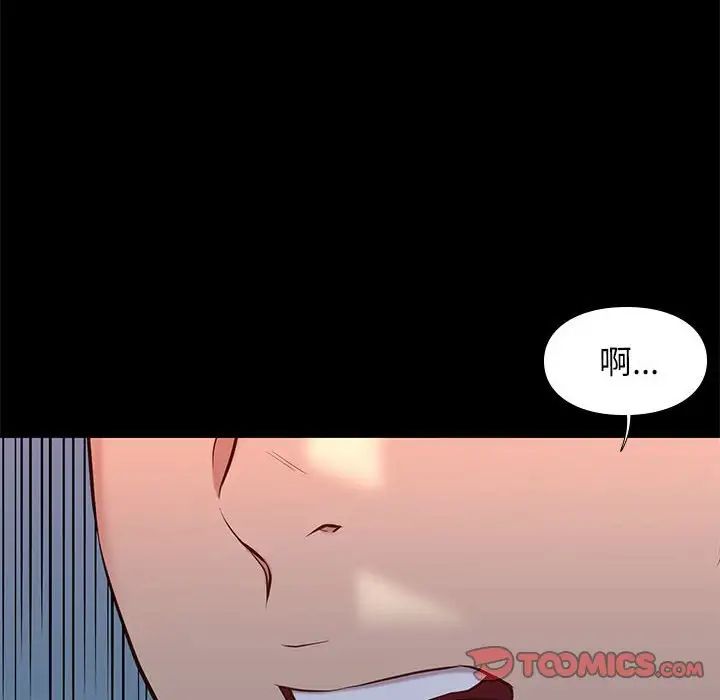 邂逅第37話