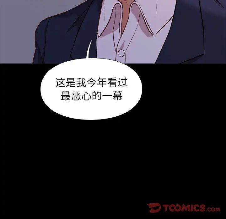 邂逅第37话