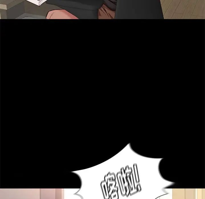 邂逅第38话