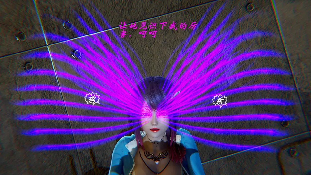 [3D]破界紀元-第二季破碎篇第15話