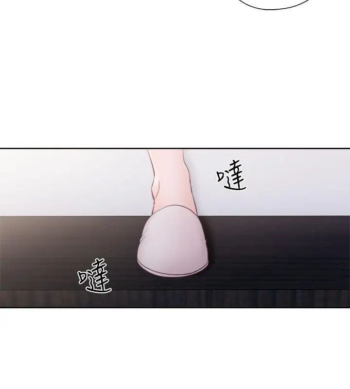 解禁:初始的快感第54話-你們在這裡做了吧?