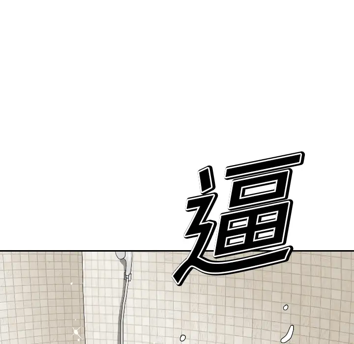噩夜鬼手第5话