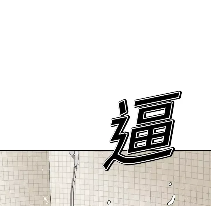 噩夜鬼手第5话