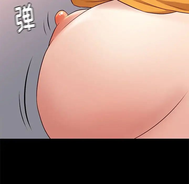 邂逅第38话