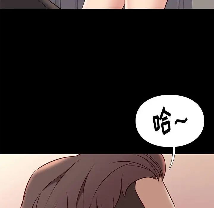 邂逅第38話