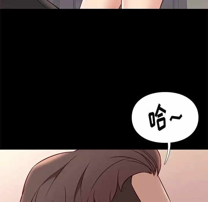 邂逅第38話