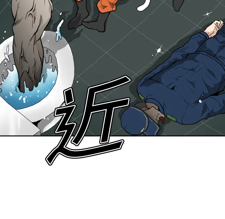 噩夜鬼手第5话