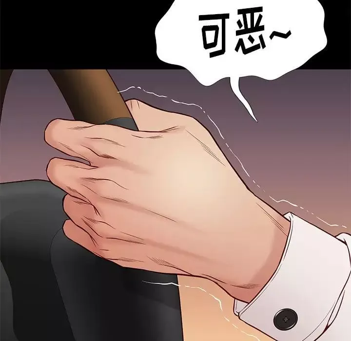 邂逅第38話