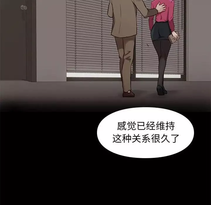 邂逅第38話