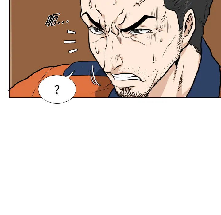 噩夜鬼手第5话