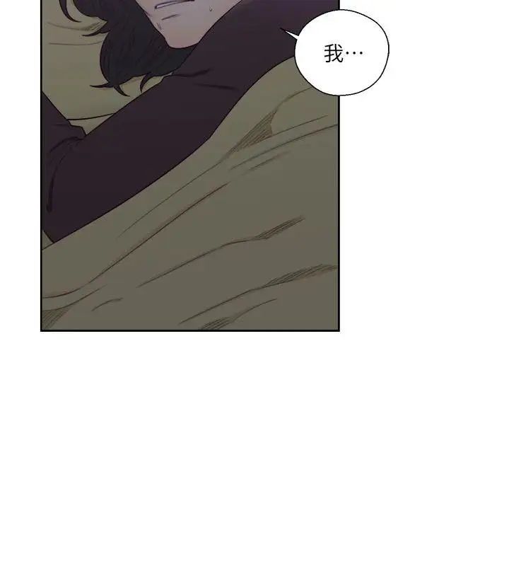 解禁:初始的快感第55话-叛逆的记忆[01]