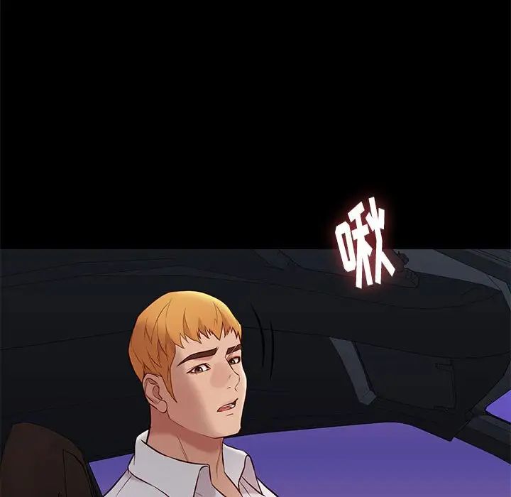 邂逅第38话