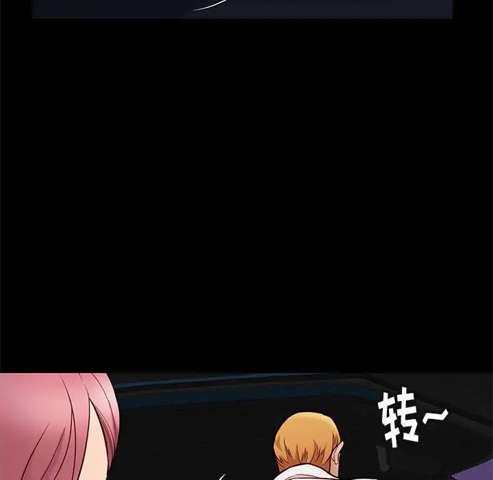 邂逅第38话