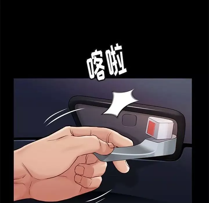 邂逅第38話