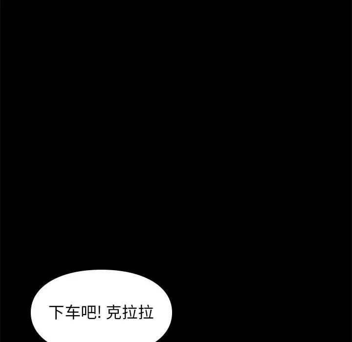 邂逅第38话