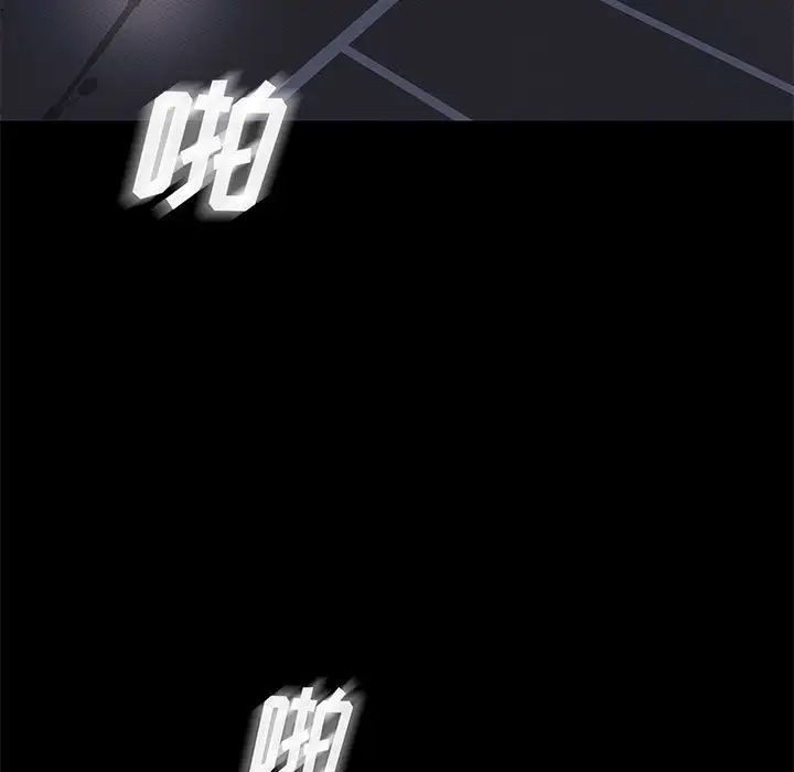 邂逅第39话