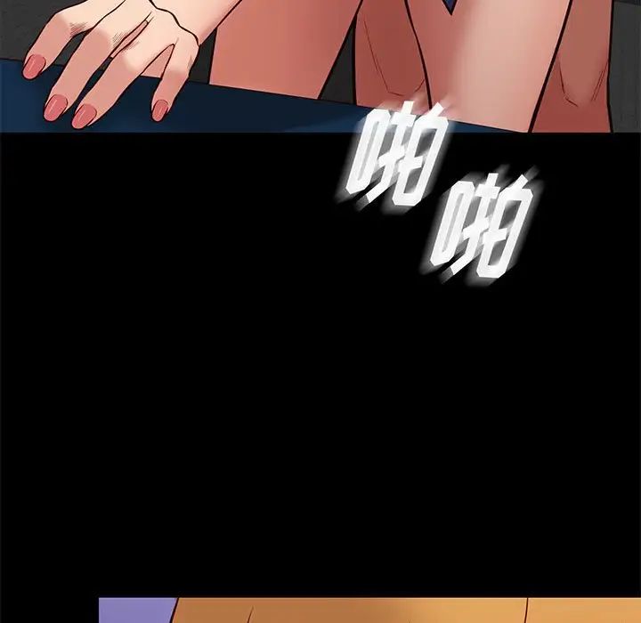 邂逅第39话