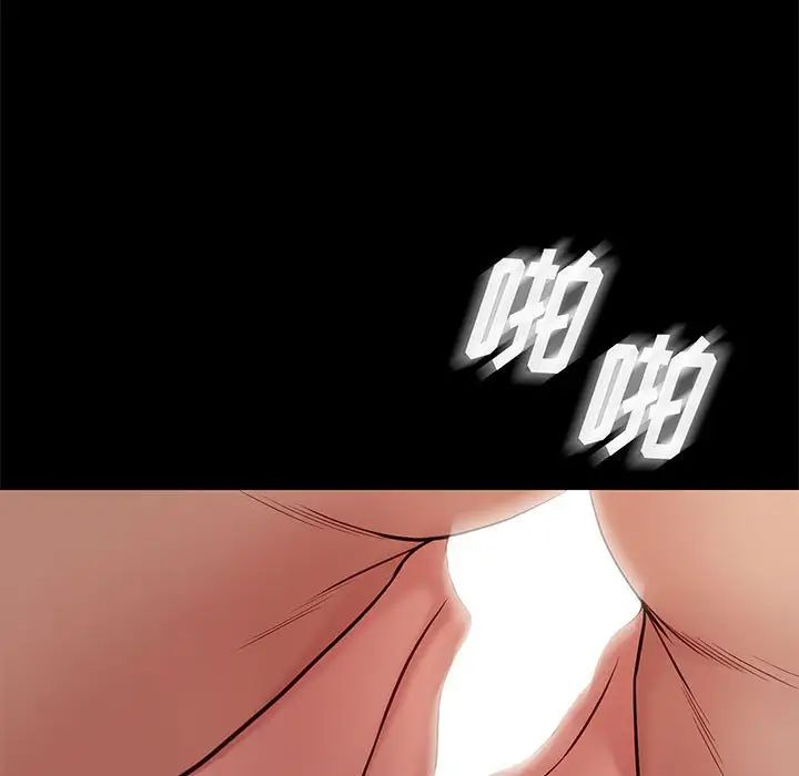 邂逅第39话