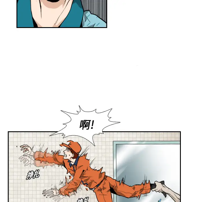 噩夜鬼手第6话