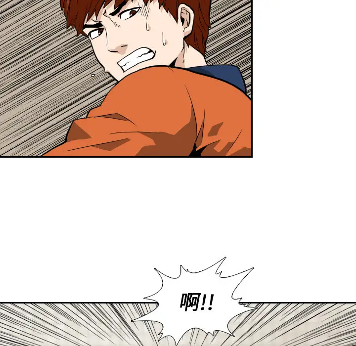 噩夜鬼手第6话