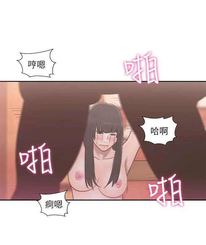 解禁:初始的快感第57話-在妻子面前跟其他女人