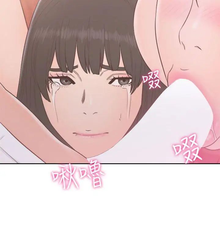 解禁:初始的快感第57話-在妻子面前跟其他女人