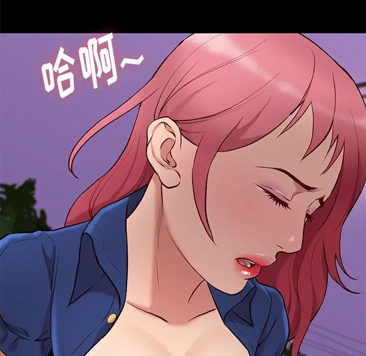 邂逅第39话