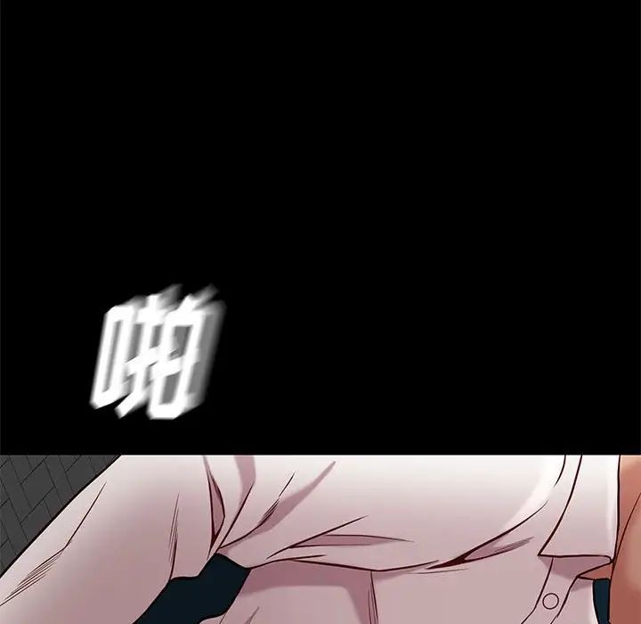 邂逅第39话