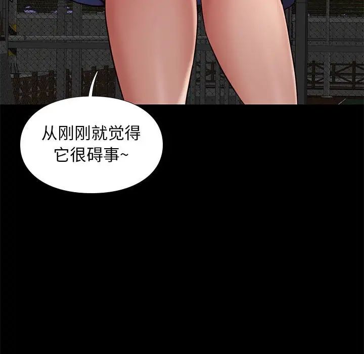 邂逅第39話