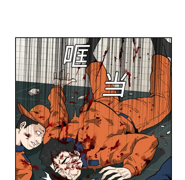 噩夜鬼手第6话