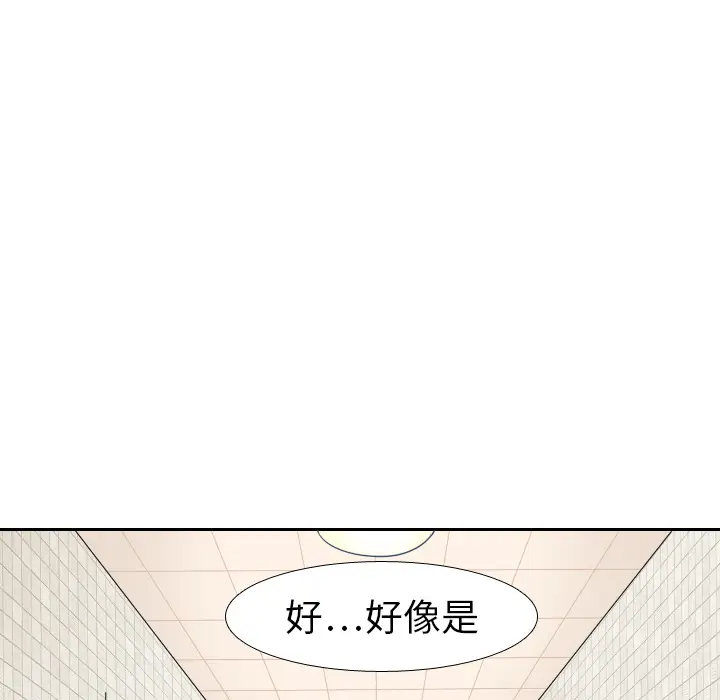 噩夜鬼手第6话