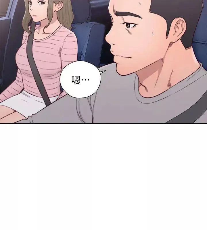 解禁:初始的快感第58話-萬一三個女人都…?