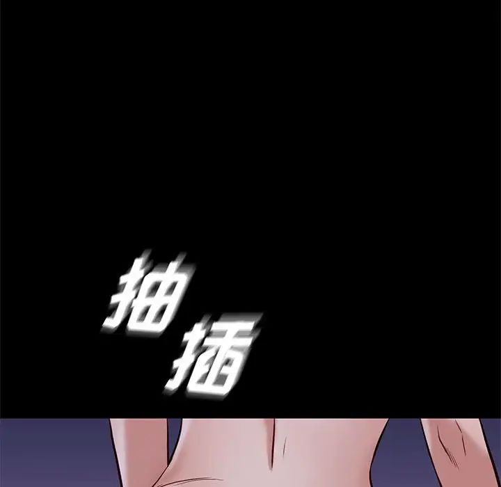 邂逅第39話