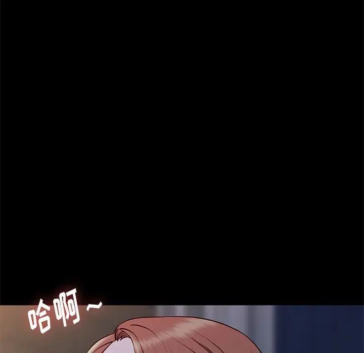 邂逅第39话