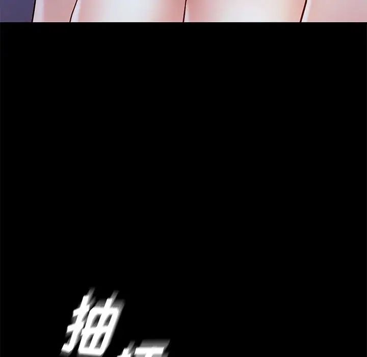 邂逅第39话