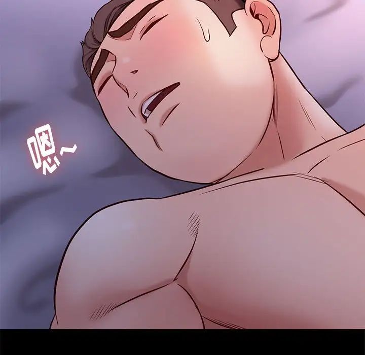 邂逅第39話